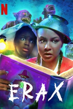 ������ (2022)