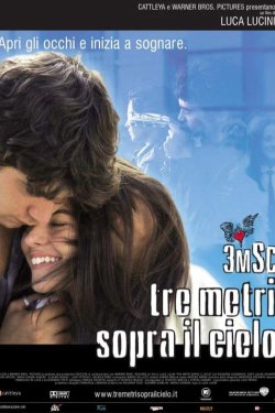 ��� ����� ��� ����� (2004)