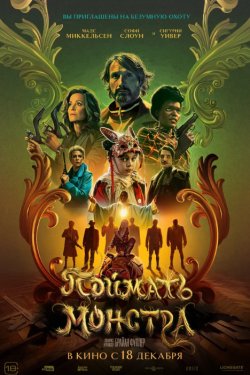 ������� ������� (2025)