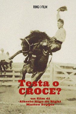 ���� ��� �����? (2025)