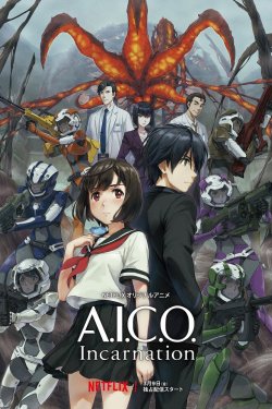 A.I.C.O.  (2018)