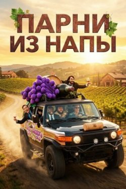 ����� �� ���� (2025)