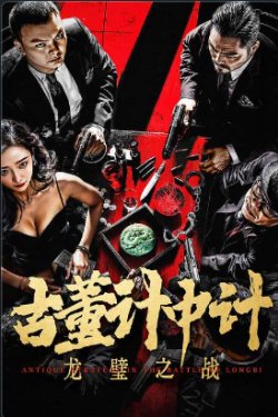 ����������� ���������: ����� �� �������� ���� (2024)