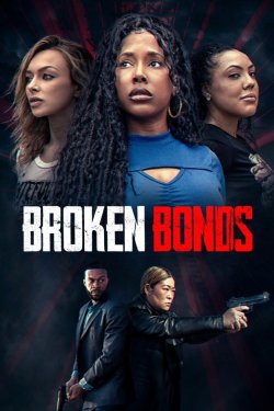 ������������ (2026)