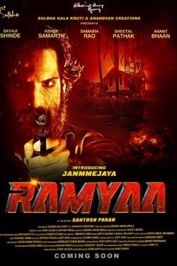 ����� (2026)