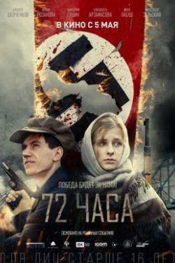 72  (2015)