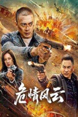 ������� ������� (2025)