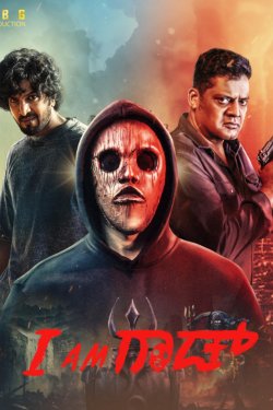 � - ��� (2025)