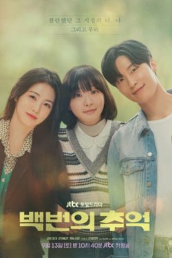 ����� ������������ (2025)