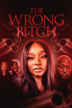 �� � ��� ��������� (2024)