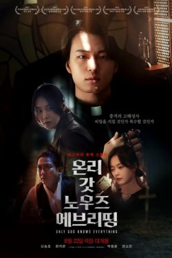 ���� ���� �������� ��� (2025)