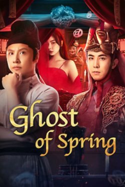 ������� ����� (2024)