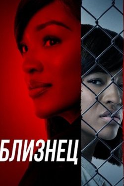 ������� (2026)