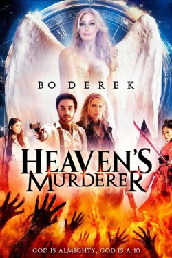 ������ � ����� (2025)