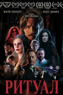 ������ (2026)