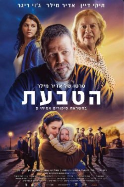 ������ (2024)