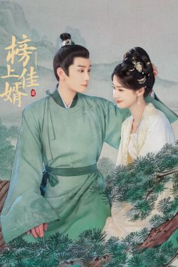 ������ ���� (2025)