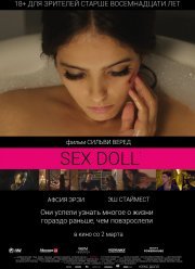 Sex Doll /   /    (2016)