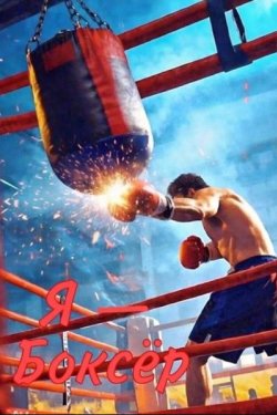 � � ������ (2025)