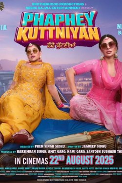 ��������� (2025)