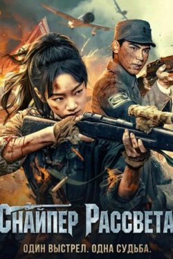 ������� �������� (2025)