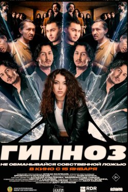 ������ (2025)
