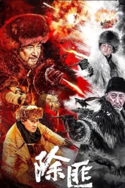 �������� ���� (2025)