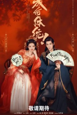 ������ ��� �� ������?! (2026)