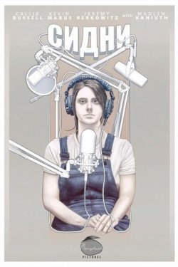 ����� (2025)