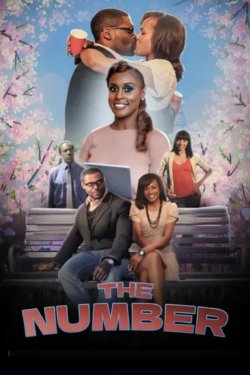 ����� (2024)