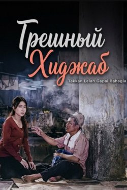 ������� ������ (2025)