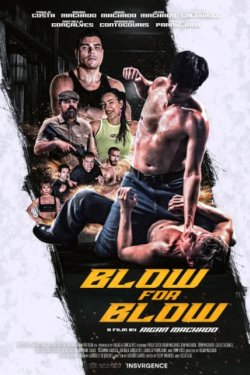 ���� �� ���� (2025)