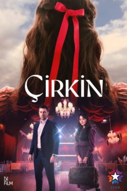 �������� (2026)