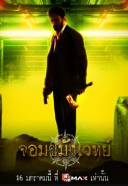 ��������� (2026)