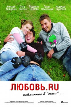 .ru (2008)