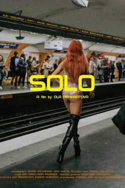 Solo (2021)