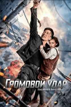 �������� ���� (2025)