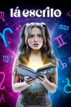 ���������� (2023)