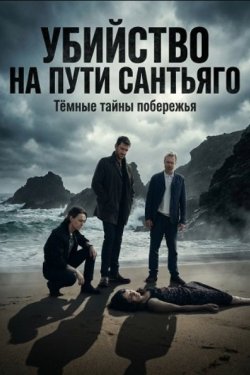 �������� �� ���� �������� (2025)