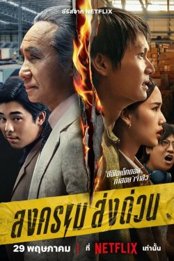 �������� �������� (2025)