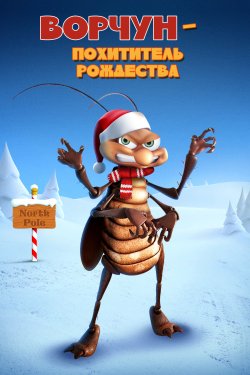 ������ - ���������� ��������� (2019)