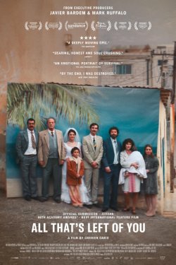 ���, ��� �������� (2025)