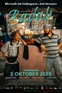 ����� (2025)