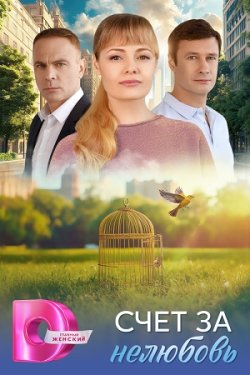 ���� �� �������� (2025)