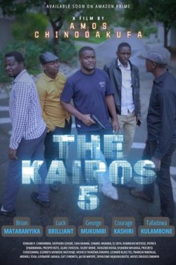 ������ 5 (2025)