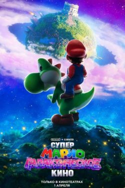 ����� �����: ������������� ���� (2026)