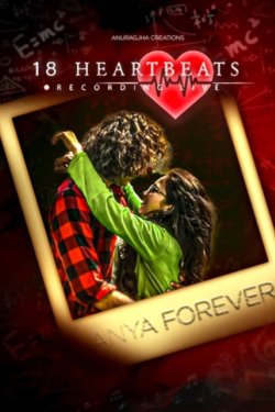 18 ������������ (2025)