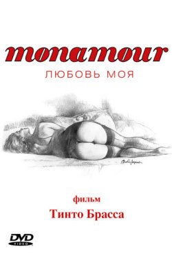 Monamour:   (2005)