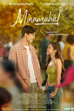 ��� ������� ��� ���� (2025)