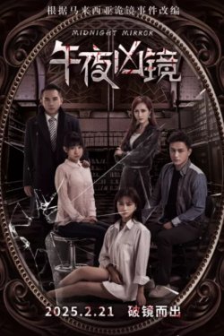 ���������� ������� (2025)